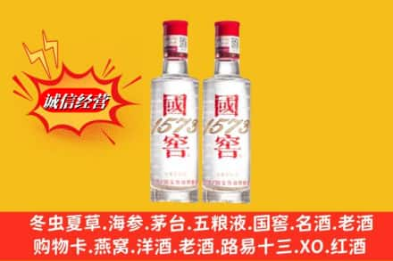 酒泉求购回收国窖酒