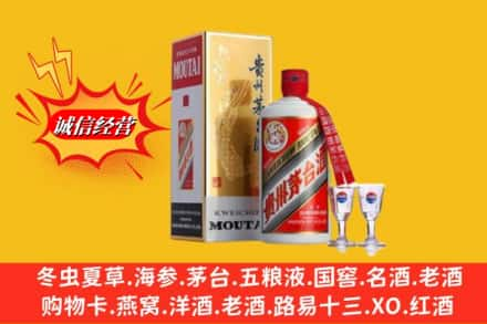 酒泉高价上门回收茅台酒