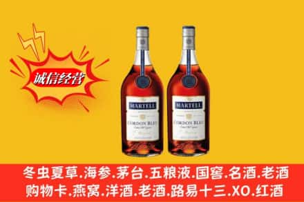 酒泉高价上门回收洋酒蓝带价格