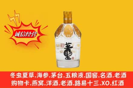 酒泉回收老董酒